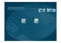 [보건학] 자살과 우울증(한국자살예방협회 방문)-7
