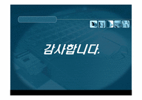 [보건학] 자살과 우울증(한국자살예방협회 방문)-16