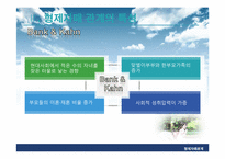 [가족관계] 동성, 이성 형재자매 관계-7