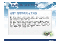 [가족관계] 동성, 이성 형재자매 관계-13