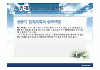 [가족관계] 동성, 이성 형재자매 관계-14