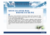 [가족관계] 동성, 이성 형재자매 관계-18