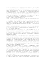 [소비자행동론과마케팅] 스타벅스(STARBUCKS) 분석-19