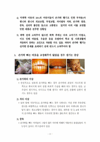 [중국시장분석] 닥터썸(Dr.Thumb) 중국진출 전략-5