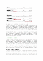 [생산관리] 국민대의 수강신청 수요에 대한 분석-15