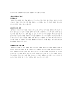 [생산관리] 국민대의 수강신청 수요에 대한 분석-17