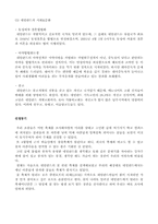 [관광이벤트론] 큐켄호프 꽃 축제-3