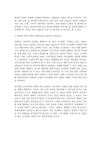 [생산관리] ZARA(자라)의 경영관리 사례-2