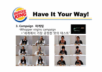 패스트푸드 판매촉진 전략-8