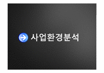 [정보화리더] 운암명가의 ISP-3