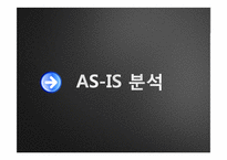 [정보화리더] 운암명가의 ISP-10