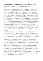 마케팅관리론 레포트-3