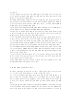 중국의 유아 교육00-2