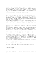 중국의 유아 교육00-4