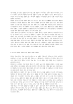 중국의 유아 교육00-9