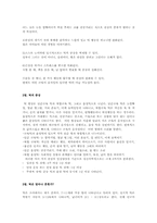틱 장애의 원인과 치료00-2