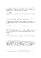 틱 장애의 원인과 치료00-5