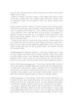 독일의 유아교육제도00-3