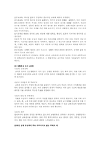 독일의 유아교육제도00-6
