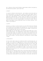 태교의 방법과 종류 따라하기00-7