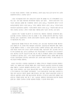 영유아보육조리급식시설 설비 표준설계안 및 모델개발00-3