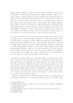영유아보육조리급식시설 설비 표준설계안 및 모델개발00-6