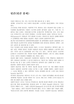 빈곤(빈곤 문제)-1