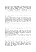 빈곤(빈곤 문제)-2