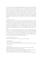 적대적 반항장애의 원인과 치료00-4