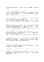 적대적 반항장애의 원인과 치료00-10