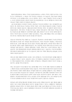 적대적 반항장애의 원인과 치료00-13