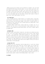 학습장애 아동선별척도에 대한 이해00-2
