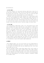 학습장애 아동선별척도에 대한 이해00-4