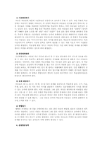 학습장애 아동선별척도에 대한 이해00-5