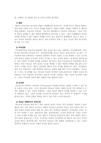 학습장애 아동선별척도에 대한 이해00-7