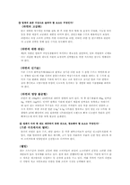 라면시장의 블루오션-13