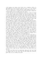 디테일의 힘 레포트-12