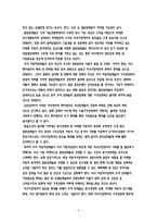 [국제통상론] 한미 FTA 자동차 분야 분석-9