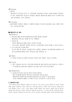[브랜드 관리] 페리카나 서브브랜드-8