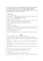 해결중심 가족치료-12