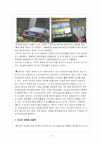 [중국문화] 중국 숫자표현의 언어와 그 손짓-16
