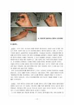 [중국문화] 중국 숫자표현의 언어와 그 손짓-18