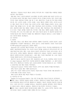 [정신건강론] 행동치료-4