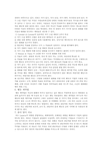 [정신건강론] 행동치료-10