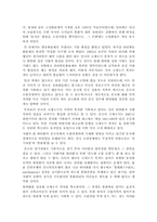 위안화 평가절상-4
