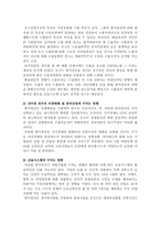 위안화 평가절상-11