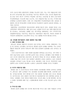 위안화 평가절상-12