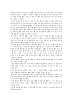 위안화 평가절상-15