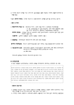 [심리장애] 불안장애, 기분장애, 신체형장애, 정신분열증-5