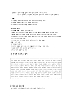 [심리장애] 불안장애, 기분장애, 신체형장애, 정신분열증-9